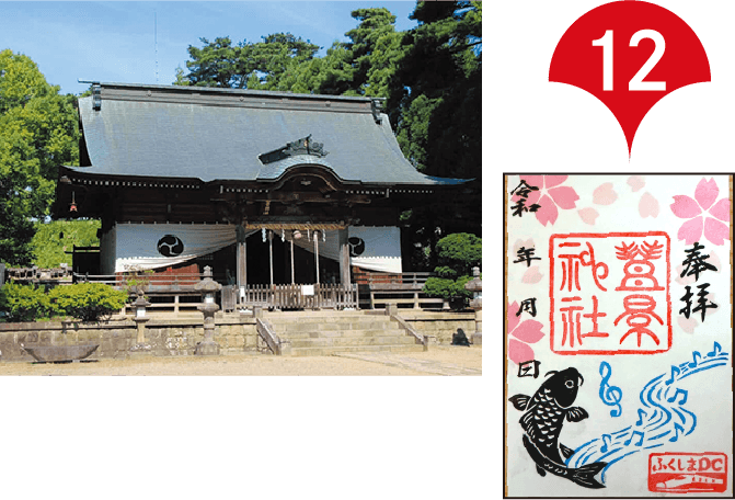 豊景神社 写真、御朱印