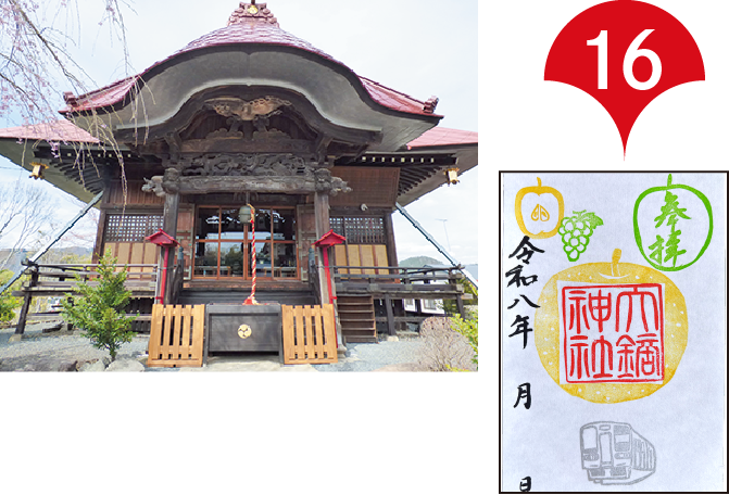 大鏑神社 写真、御朱印